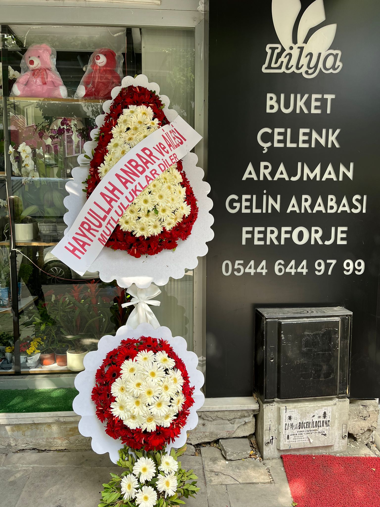 �ift Katl� D���n A��l�� �elenk